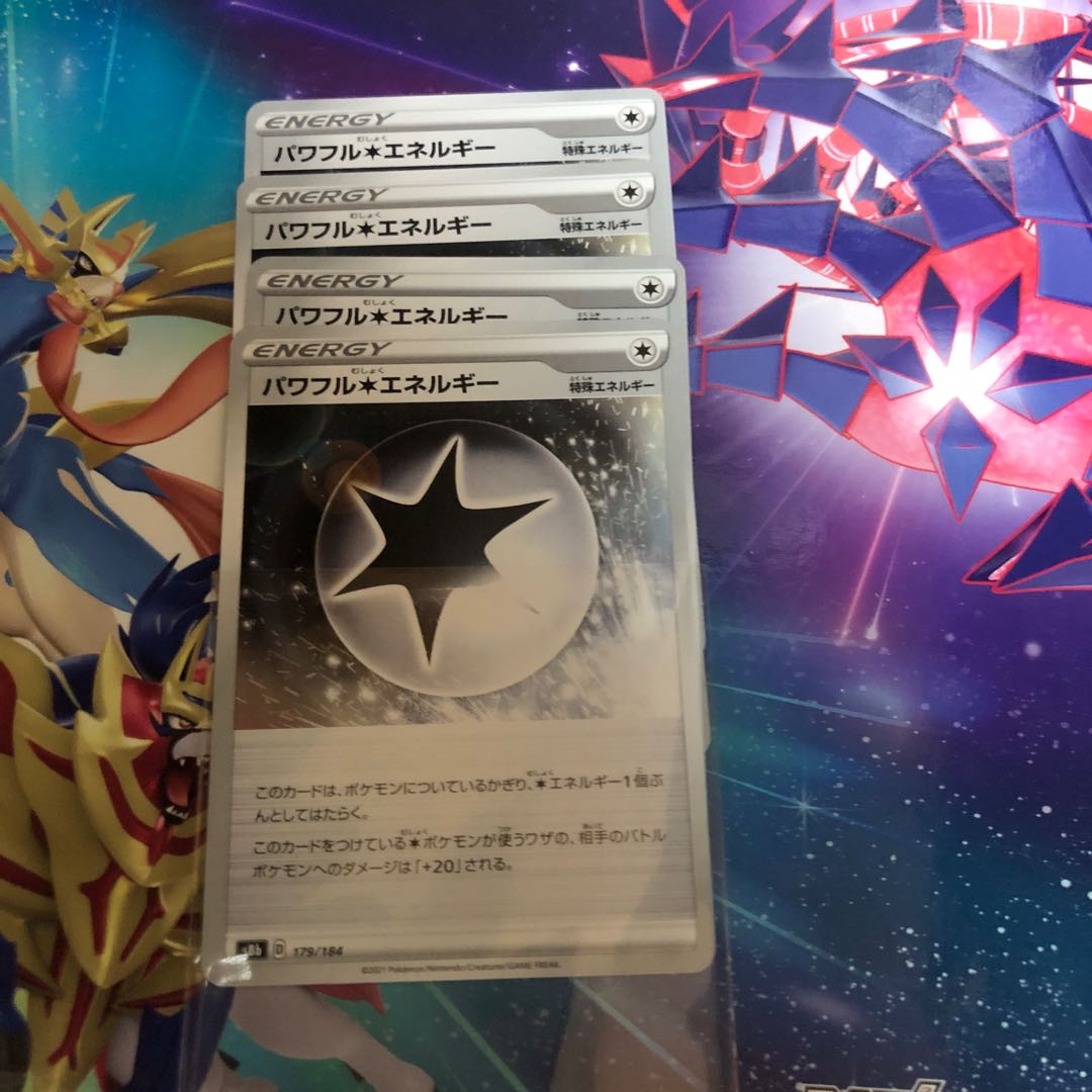 Powerful Colorless Energy 4pcs