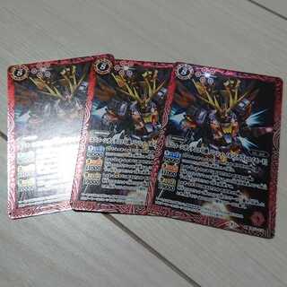 バトスピ ユニコーンガンダム2号機 バンシィ・ノルン デストロイモード