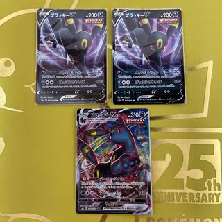 UmbreonV UmbreonVMAX 3-Piece Set