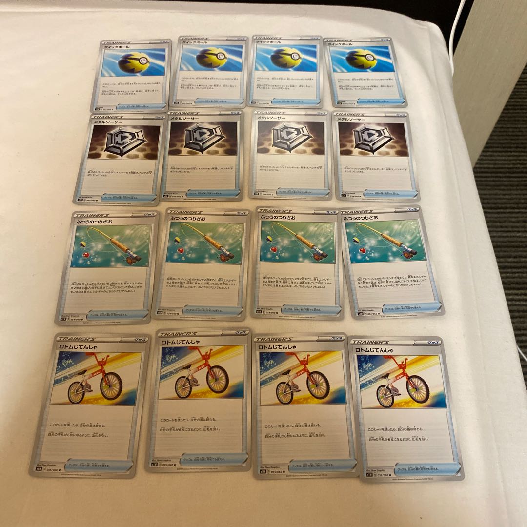 ポケモンカード最新