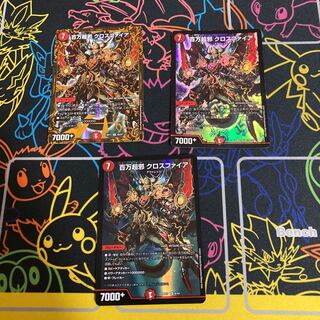 Million Psychic Evil Crossfire