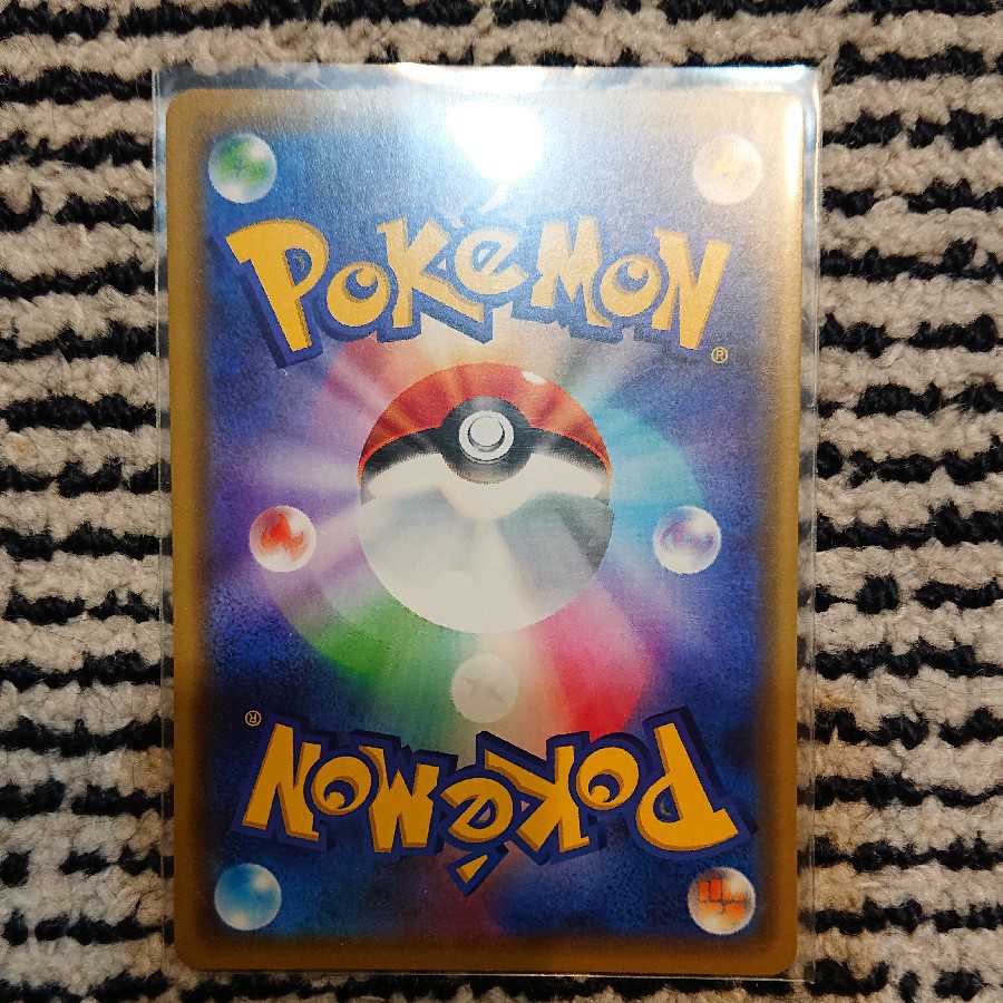 超ブーストエネルギー