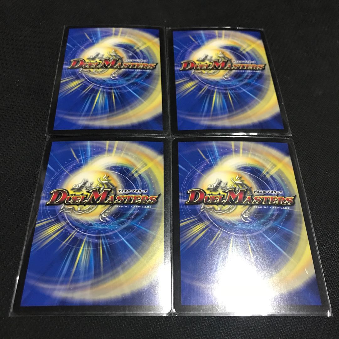 Gekko-Denjin Oboro-Kagero C-foil 4-piece set