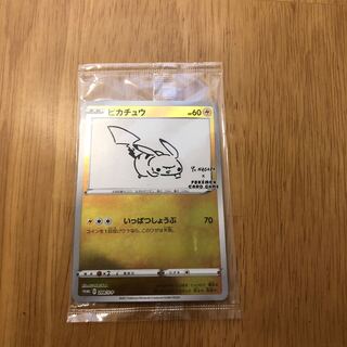 たぬき@ポケカ様専用