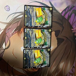 Light of Riddle, Lilliang, Set of 3