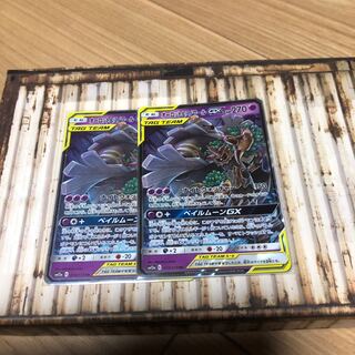 オーロット&ヨノワールGX