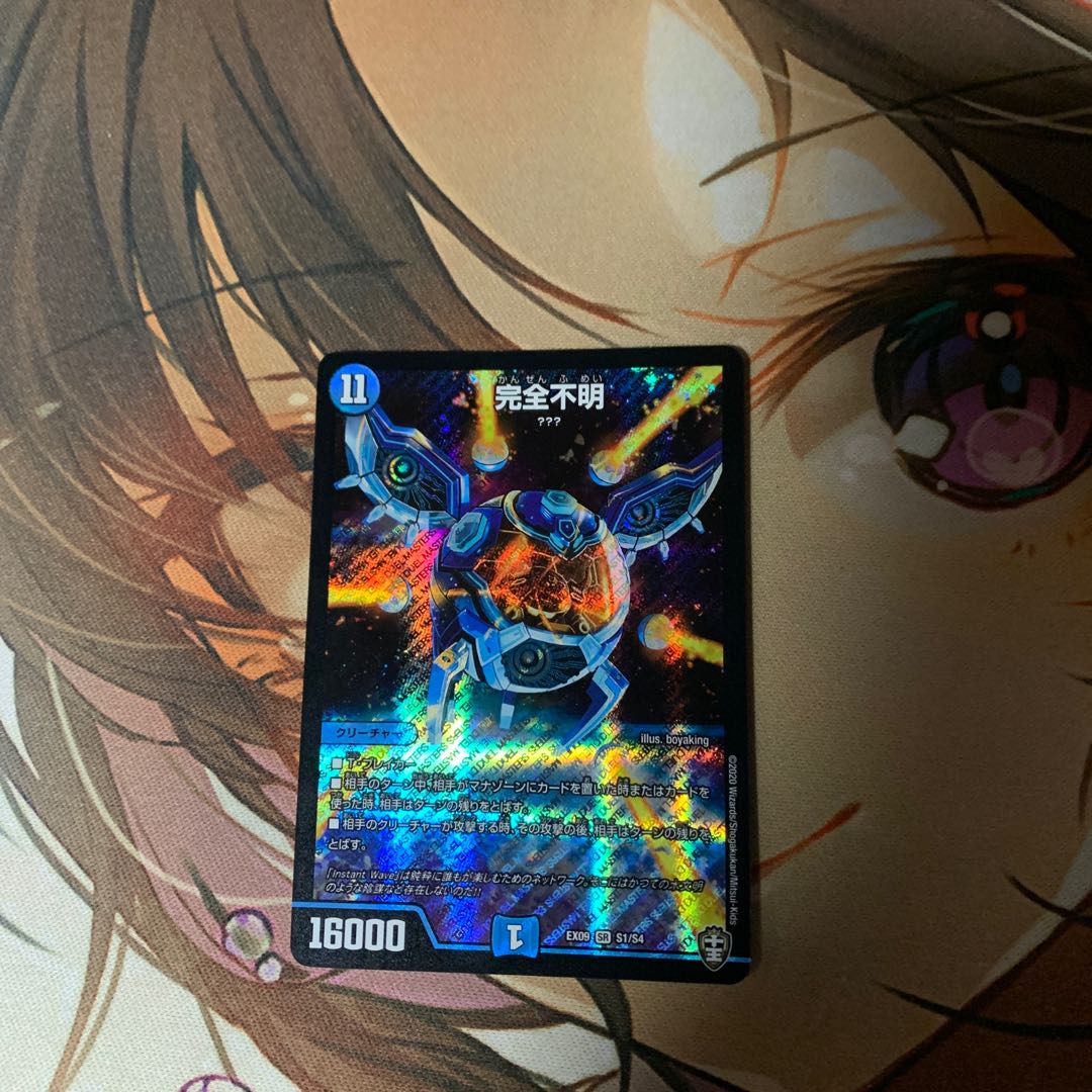 Integrity unknown [Available for immediate purchase].