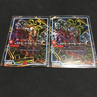 [Exclusive to Lem] Dodo Dopey Dope Sikh Set of 2