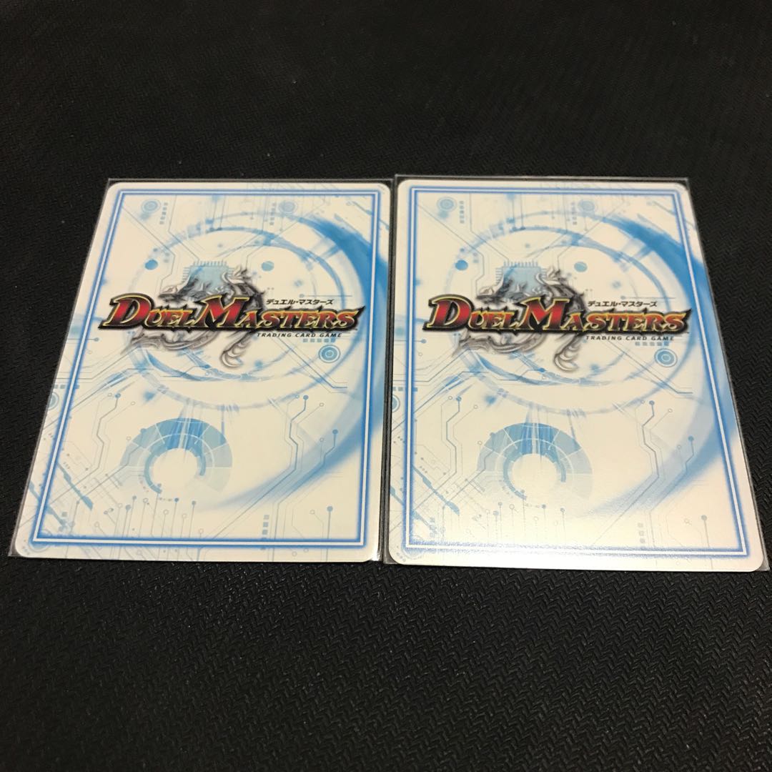 "Demon Roar" brand Siku, set of 2