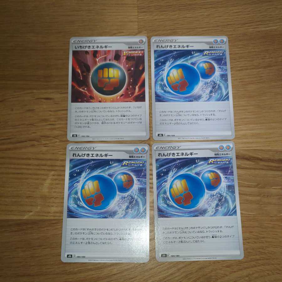 RengaEnergy IchigekiEnergy