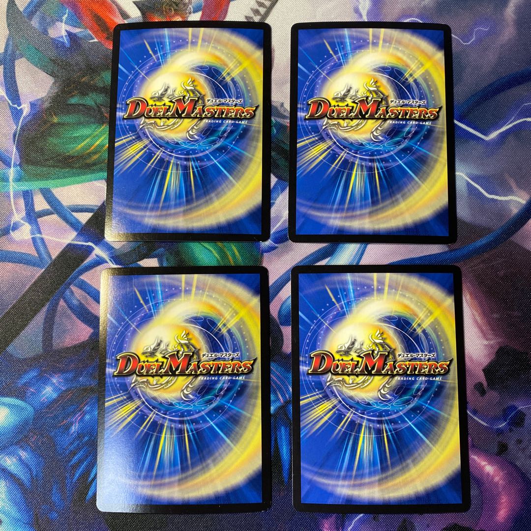 Endless Frozen Carnival, 4 sheets, scratched.