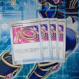 Escape Rope 4-piece set