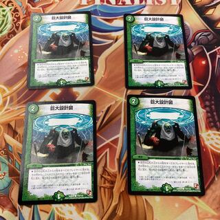 Set of 4 giant blueprints