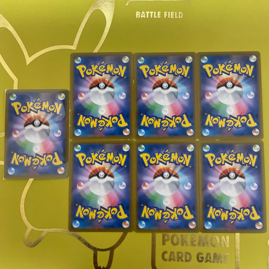 Beedrill Kakuna Weedle