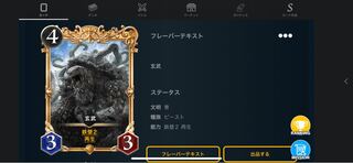 【クリスペの様専用】玄武(プレミアム)トレード用