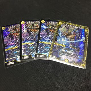 Star" set of 4 (including 1a)