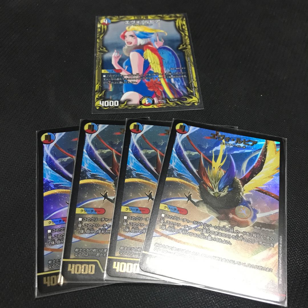 Evo Lupia, set of 4 + extras