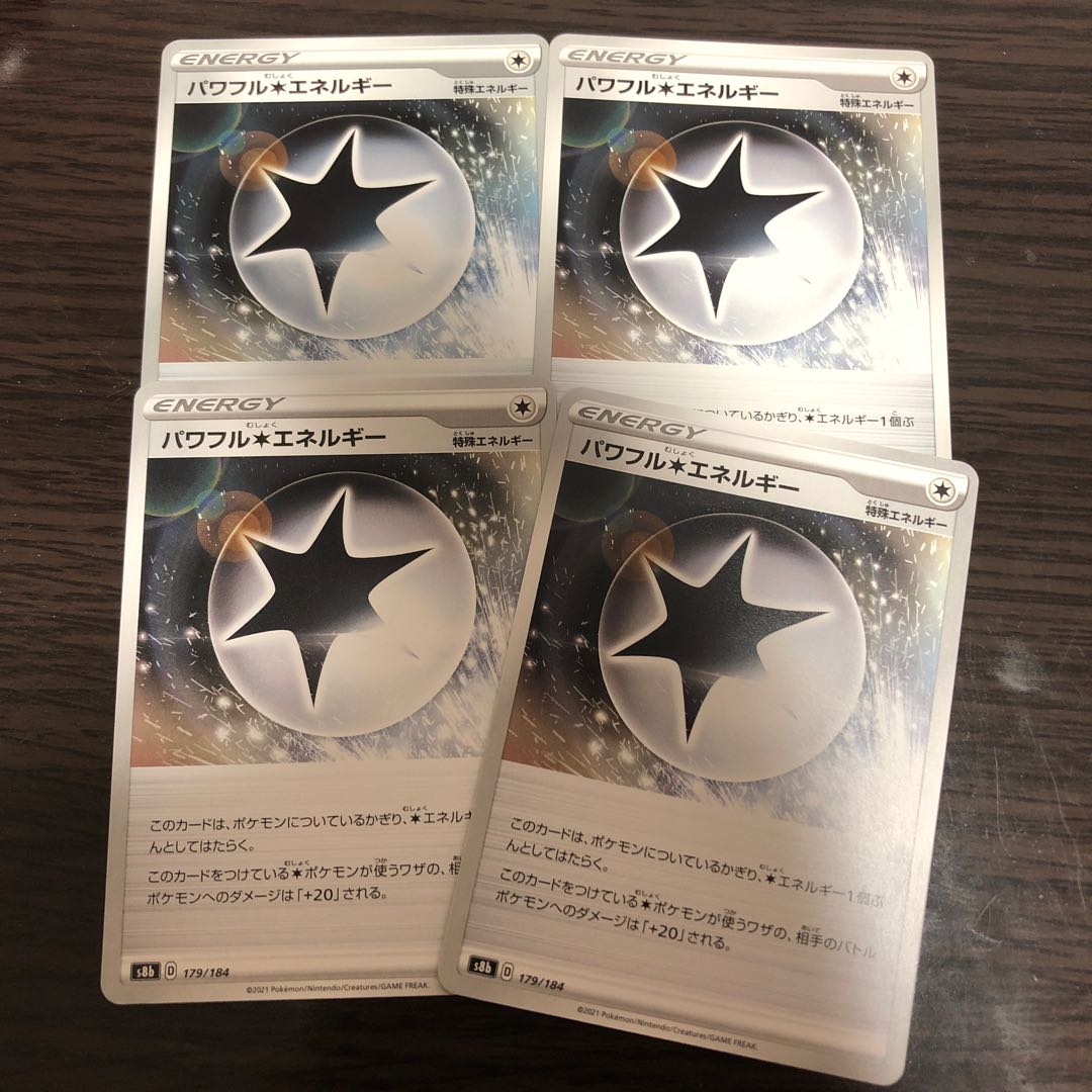 Powerful Colorless Energy 4pcs