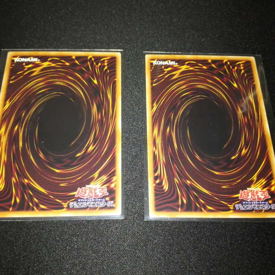 光をもたらす者 ルシファー 青眼の究極竜 ホロ