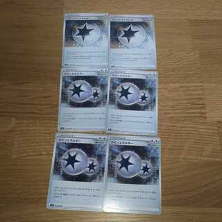 Powerful Colorless Energy TwinEnergy