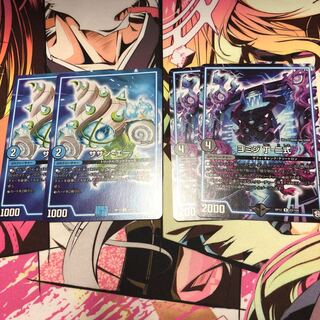 サザンエー　ヨミジ　4枚セット