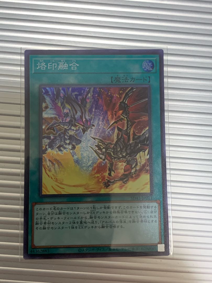 BrandingPolymerization