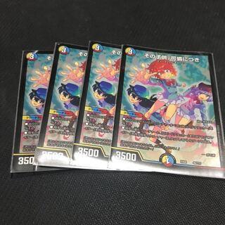 The child is dainty, bbp set of 4