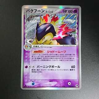 shiny typhlosion pokemon card Hisuian Typhlosion V - 053/189 Ultra Rare main image 0