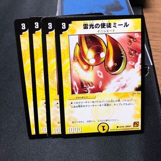 雷光の使徒ミール」の激安通販 | magi