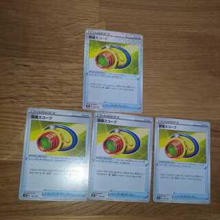 Telephoto Scope Mirror