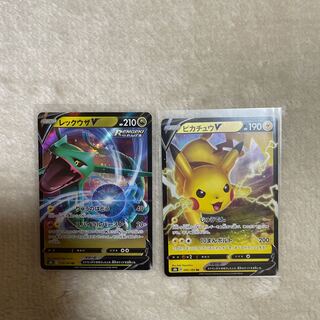 RayquazaV and PikachuV