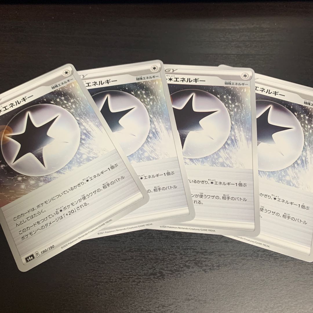 Powerful Colorless Energy