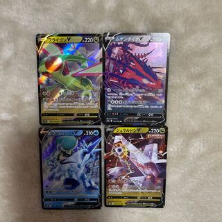 Lowest Price" FlygonV, EternatusV, Hakuba BudrexV, DuraludonV