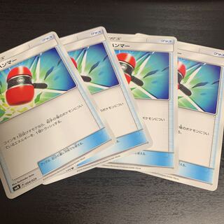 クラッシュハンマー