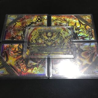 FORBIDDEN STAR -The Last Day of the World-｜The Forbidding of the End: Dolmageddon X