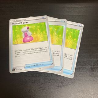 すごいきずぐすり