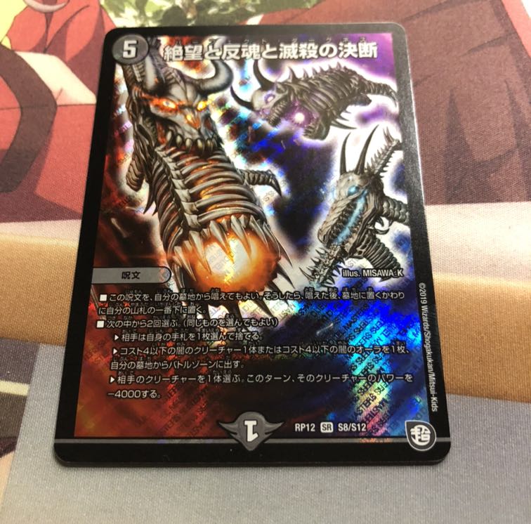 パーフェクトダークネス