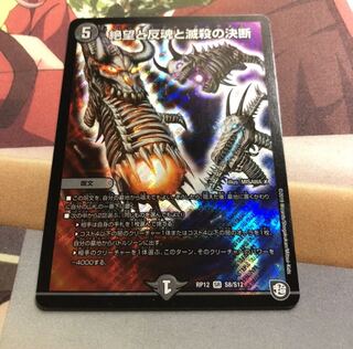 パーフェクトダークネス