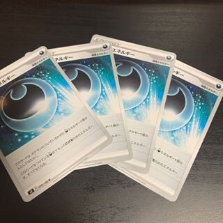 ハイド悪エネルギー