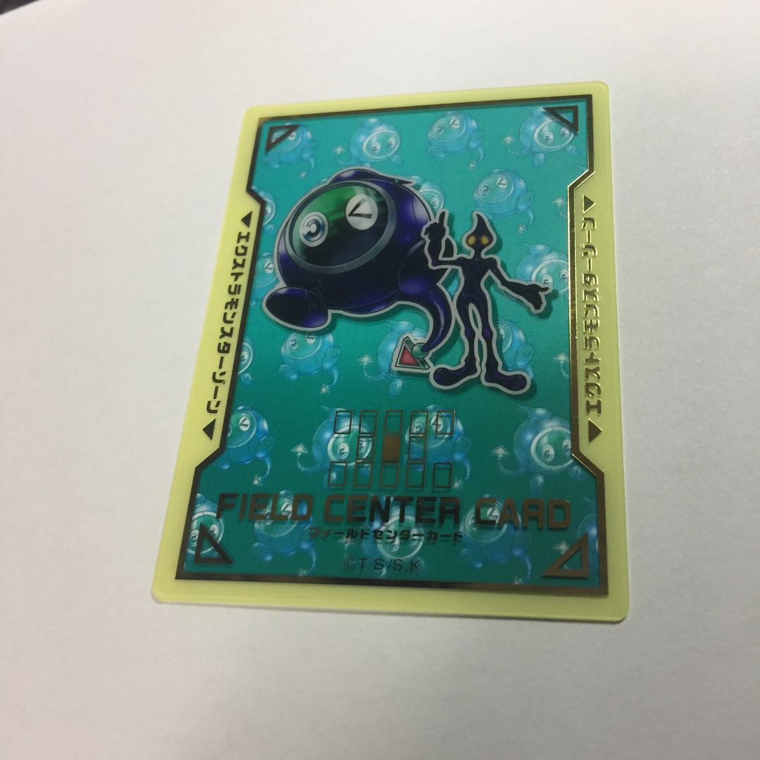 フィールドセンターカード