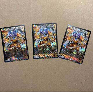 龍風混成 ザーディクリカ