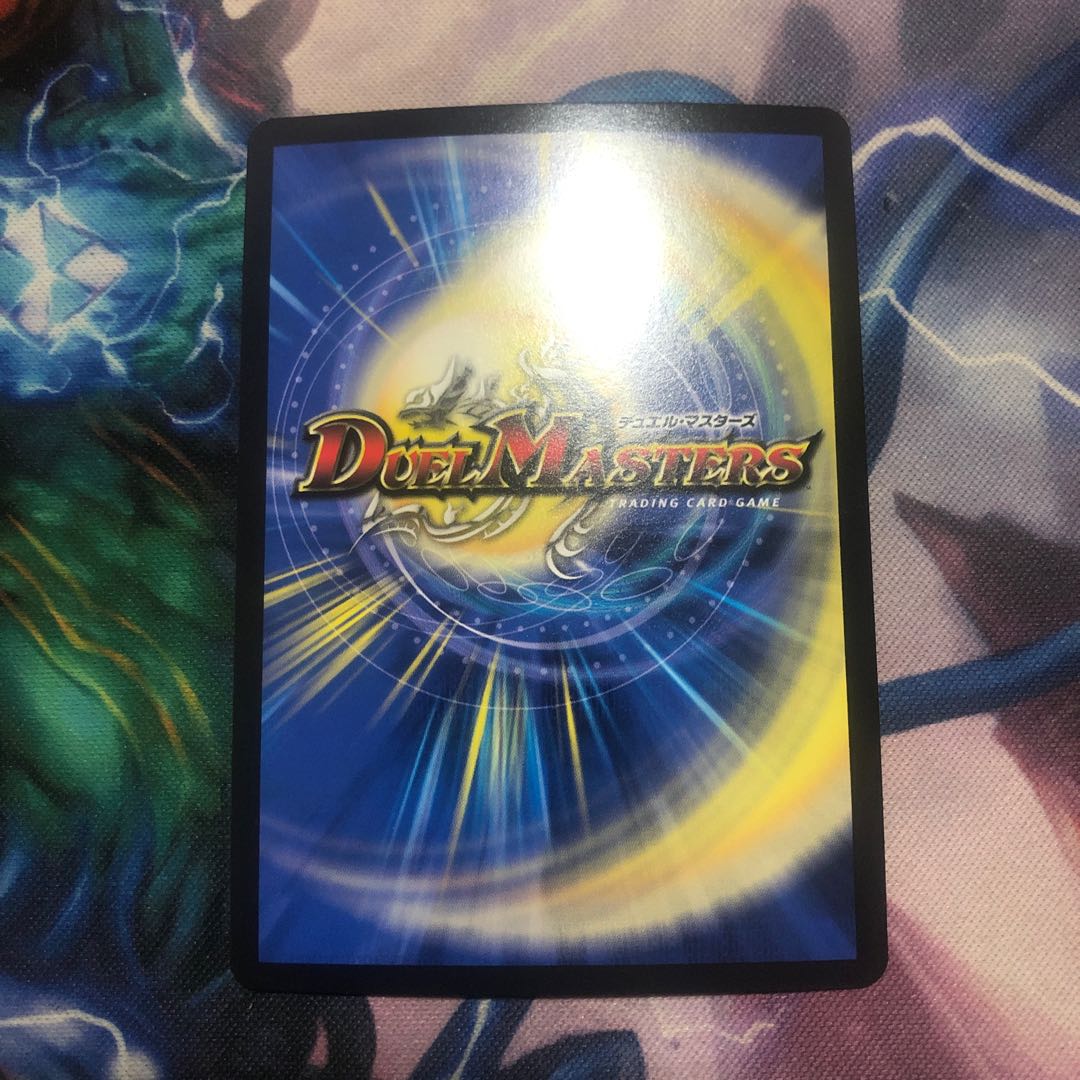 Fighting Qi of the New World King｜Volzeos-Balamord(20th Rare)