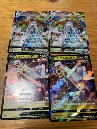 2 each of DuraludonV and VMAX