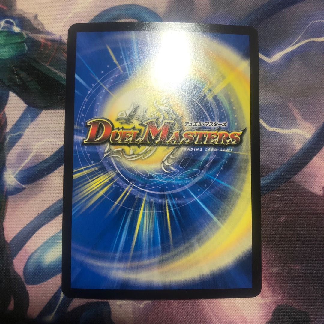 Zadikulika, a mixture of dragon and wind