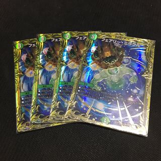 Fairy Miracle (20th SP Rare Specs) 4-Card Set