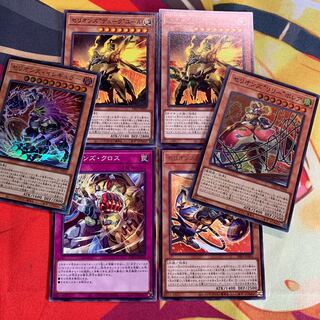 Sell in bulk] Therions "Lily" Borea, Irregulars, etc.