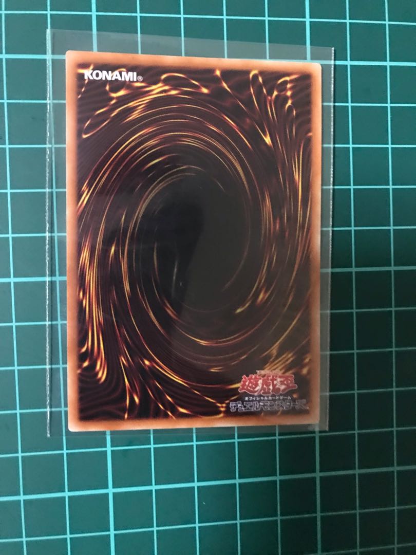 Disc Arena Serion's Ring Super Rare