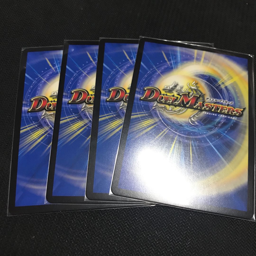 Don-Don Fire Spewing Now (20th SP Rare Specs) 4-Card Set