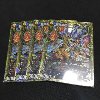 Dragon Wind Mixture Zadikrika (20th SP Rare Specs) 4-Card Set
