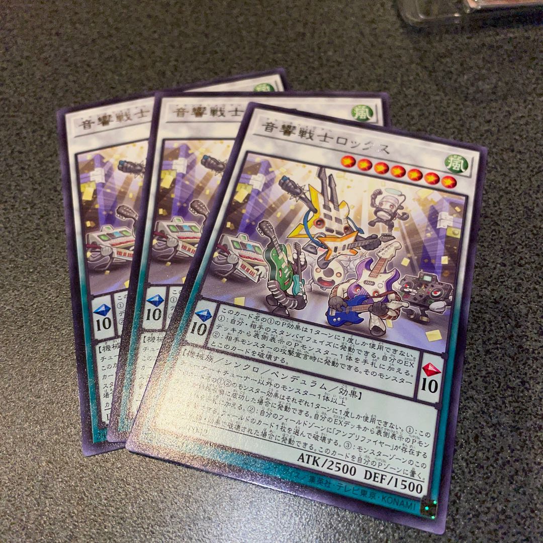 Acoustic Warrior Rocks